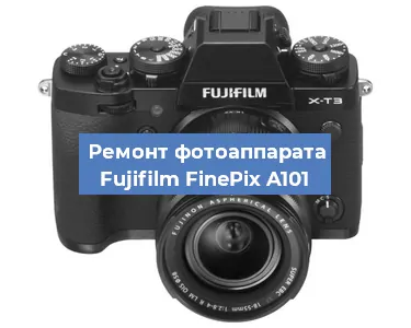 Чистка матрицы на фотоаппарате Fujifilm FinePix A101 в Москве